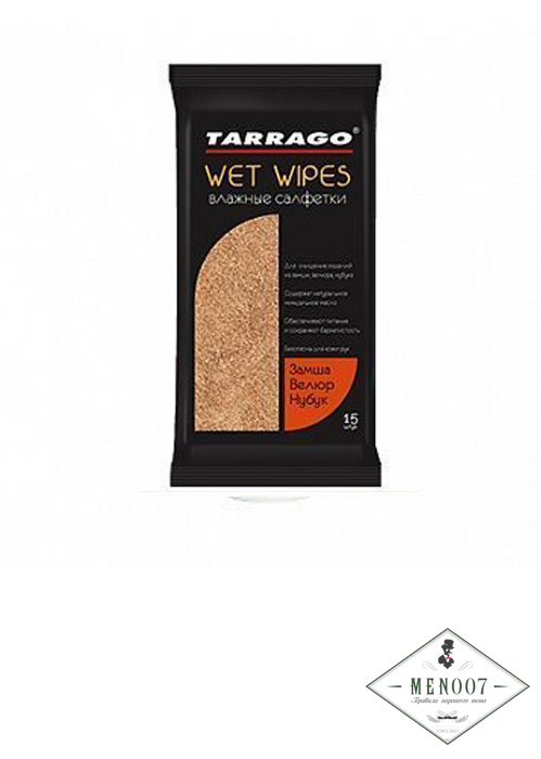 Очищающие салфетки для замши и нубука Tarrago (15шт)