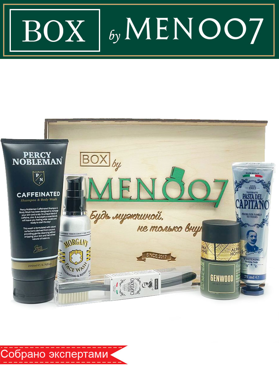 Премиальный набор для лица и тела BOX byMEN007 #MF-1