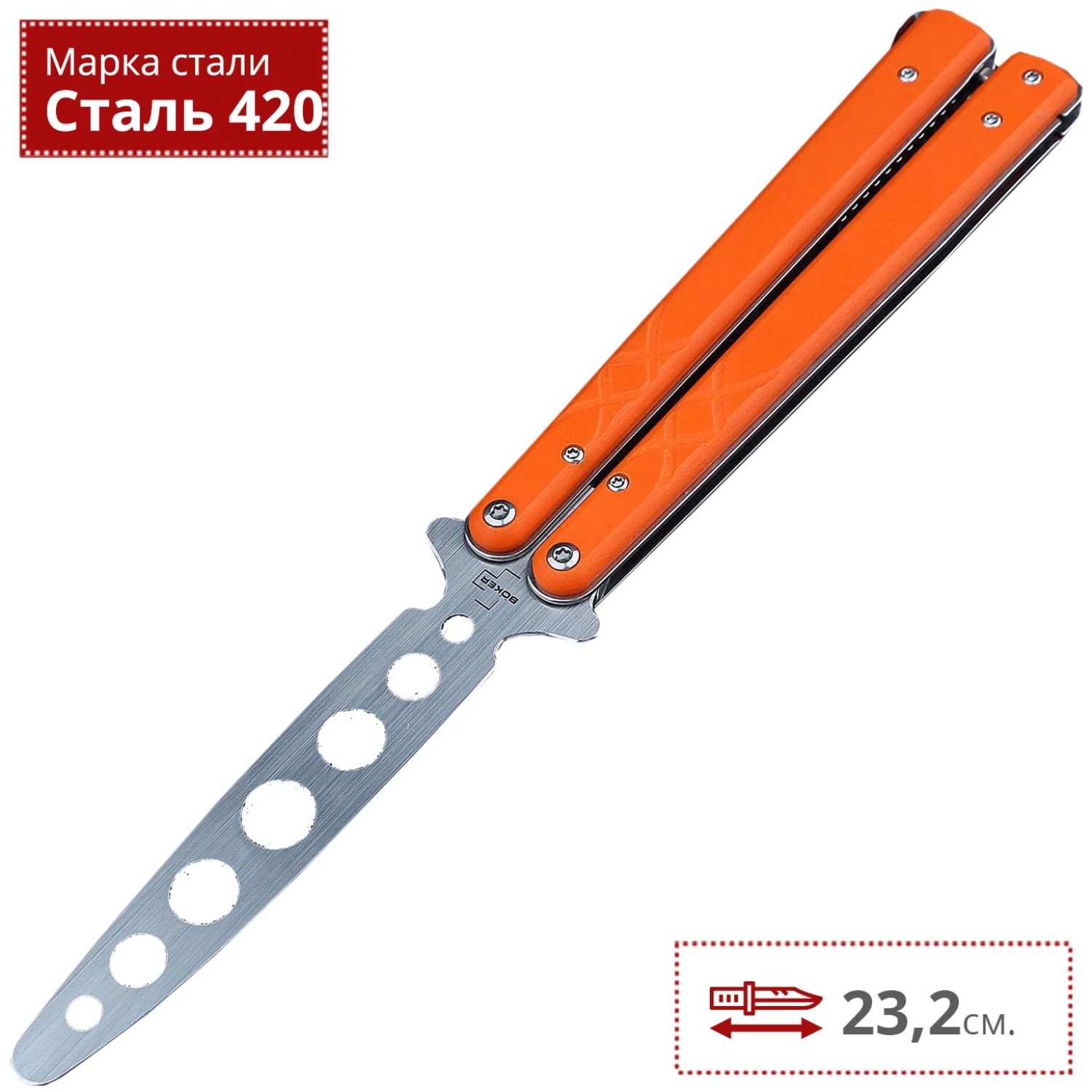 НОЖ BOKER BALISONG TRAINER BK01BO699SOI