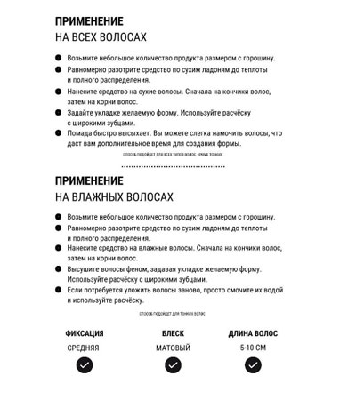 Матовая паста для укладки волос Morgan's Matt Paste - 120гр