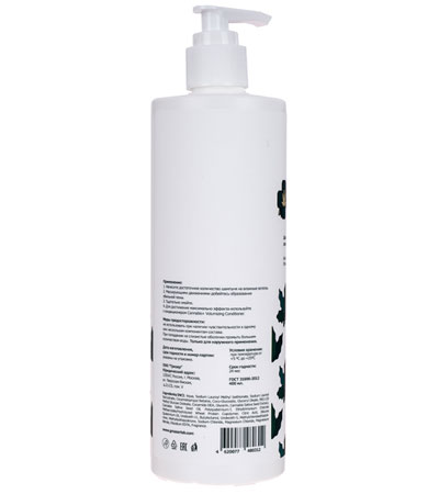 Шампунь для объема волос CANNA+ DAMAGE REPAIR SHAMPOO -400мл.