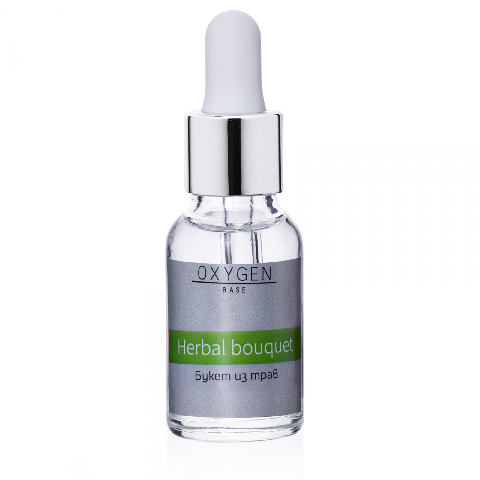 Концентрат Oxygen Home Лавандовое поле