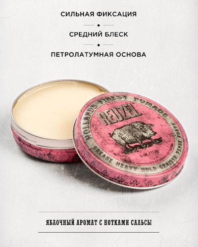 Помада для укладки волос сверхсильной фиксации Reuzel Heavy Hold Grease -  35 гр