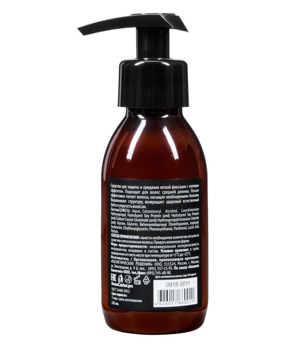 Лосьон для фиксации волос LIGHT HOLD LOTION 125 мл.