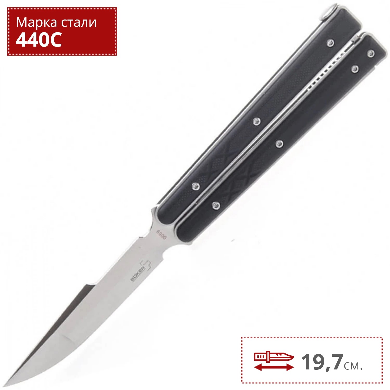 Нож BOKER BALISONG BK06EX004